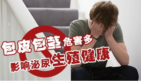 金华敖汉旗包茎手术后能自己换药么