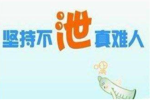 金华市松山区牤牛营子乡卫生院临床上早泄有哪些类型