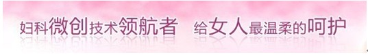 温柔呵护女人